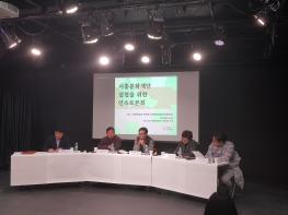 시흥문화재단 설립 가능성 타진 기사 이미지